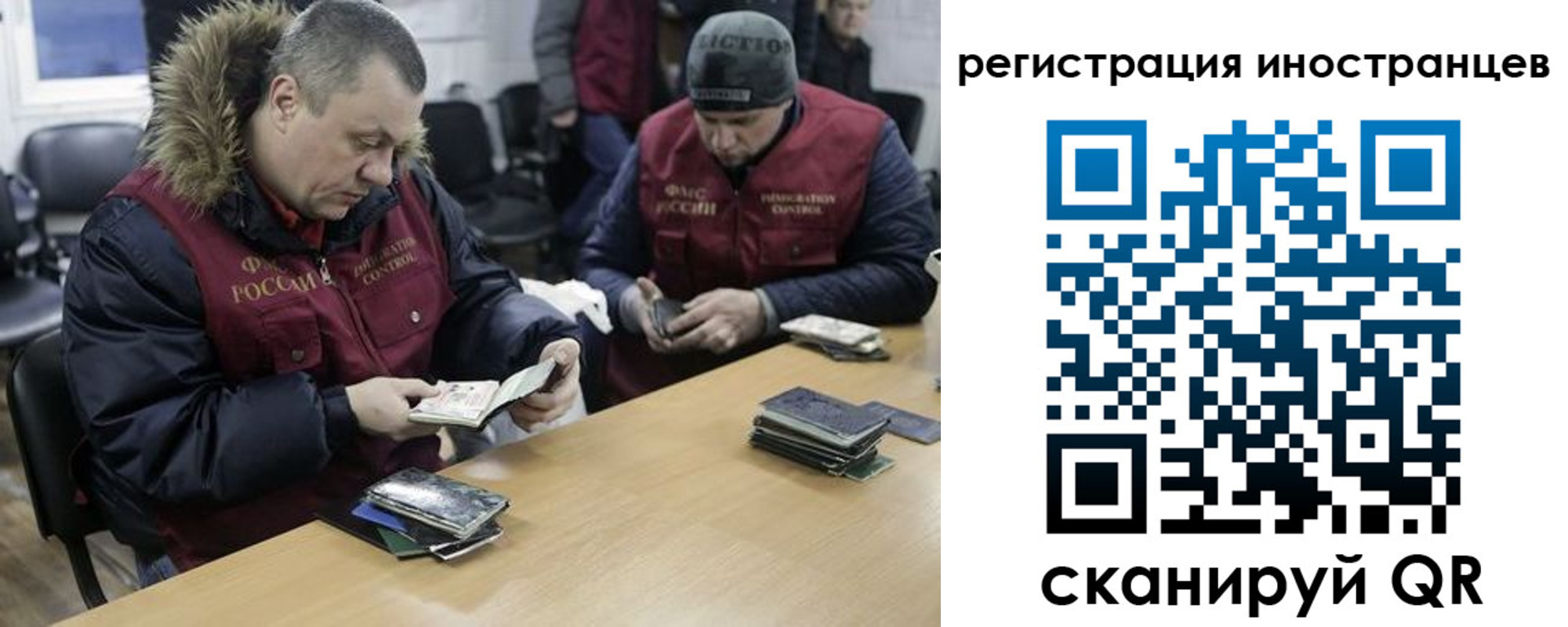 прописка законно в Кремёнках