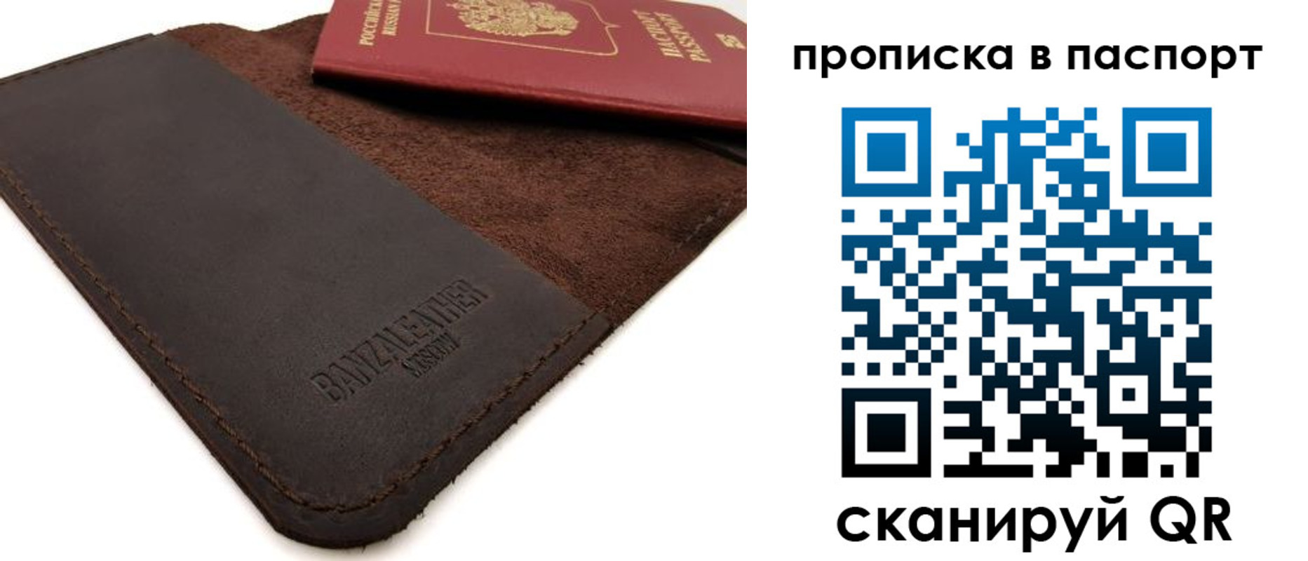 временная регистрация гарантия в Кремёнках