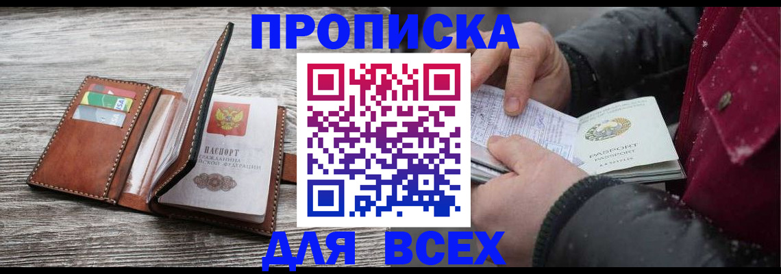 регистрация для дет. сада в Кремёнках