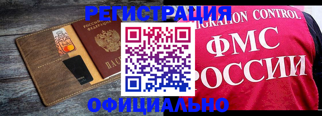 регистрация для дет. сада в Кремёнках