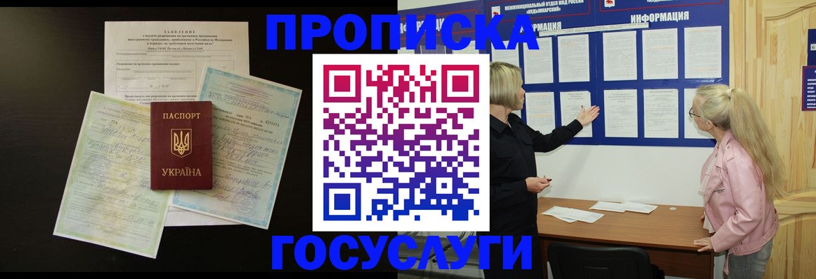 временная регистрация адрес в Кремёнках