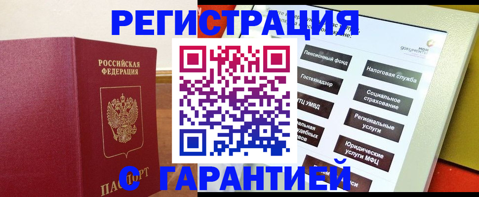 найти адрес прописки в Кремёнках