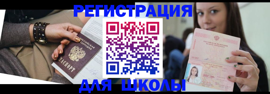 регистрация в Кремёнках