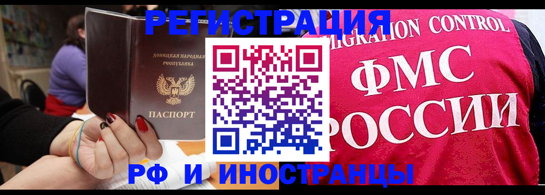 прописка паспорт в Кремёнках