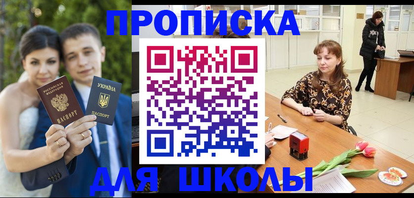 временная регистрация недорого в Кремёнках